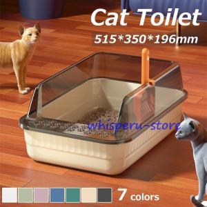 猫トイレ 大きめ ネコ 小型 大型 猫 におい対策大容量 シンプル 開放式 飛び散り防止 ネコ用品 スコップ付き 清潔 猫用品 尿や砂 飛び散りを防ぎます お掃除｜whisperu