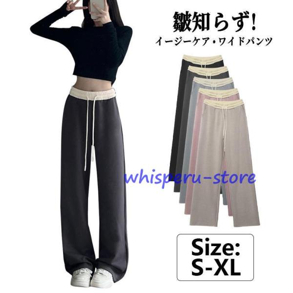 パンツ ワイドパンツ ハイウエストパンツ バギーパンツ レディース 秋 秋服 体型カバー ウエストゴ...