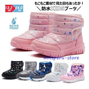 VANS（ヴァンズ） スノーブーツ キッズ ジュニア バンズ Snow Cruiser