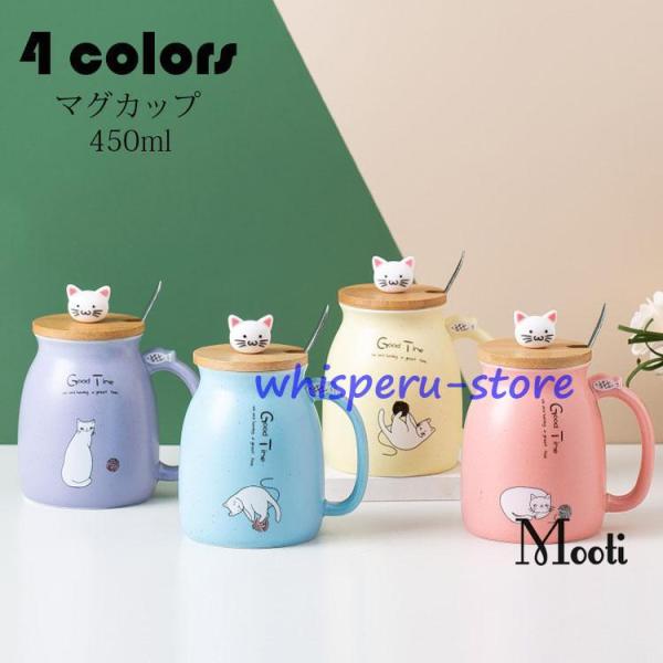 マグカップ 日本 おしゃれ 猫柄 コーヒーカップ 大きい 陶器 ハンドメイド ティーカップ 大容量 ...