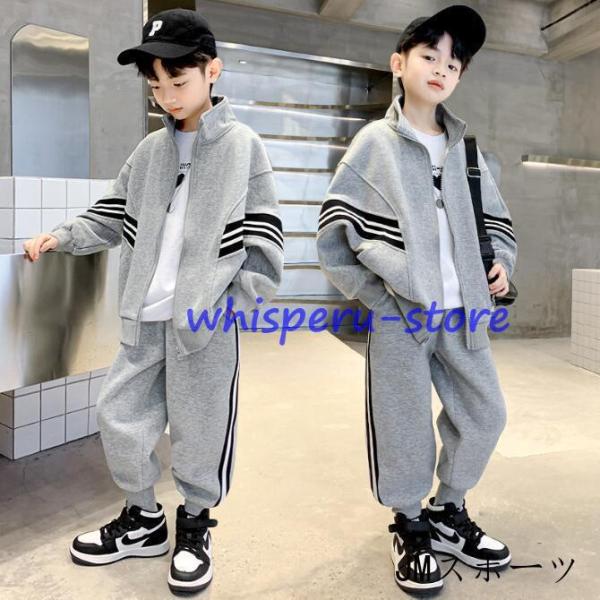 男の子 セットアップ カジュアル ジャージ 上下セット キッズ スポーツジャケット+パンツ 学生 ジ...