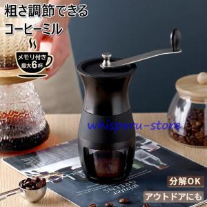 CHUMS（チャムス） ブービーハンドドリップコーヒー レッド CH62-1395