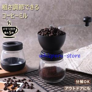 OXO（キッチン用品） コーヒーグラインダー コーヒーミル 手動