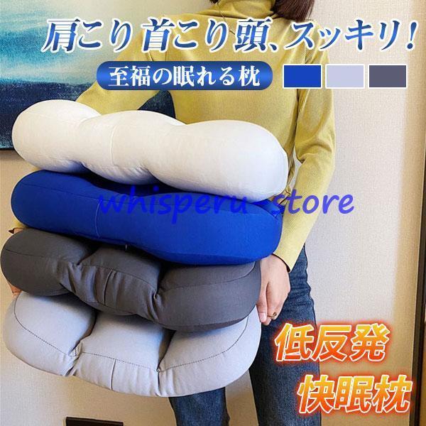 枕 プレゼント 肩こり 首が痛い 横向き 変形しない まくら マクラ ピロー 弾性 首こり いびき ...