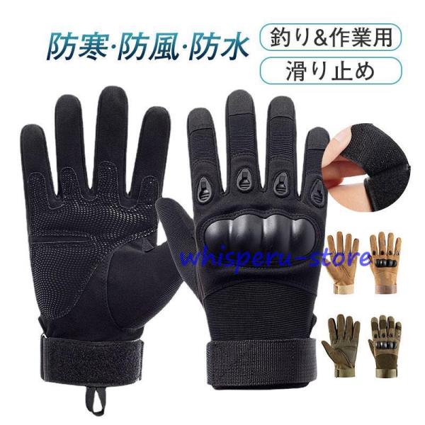 グローブ 手袋 メンズ ワークマン手袋 手袋作業用 釣り 作業用 ゴルフ スキー バイク 自転車 手...