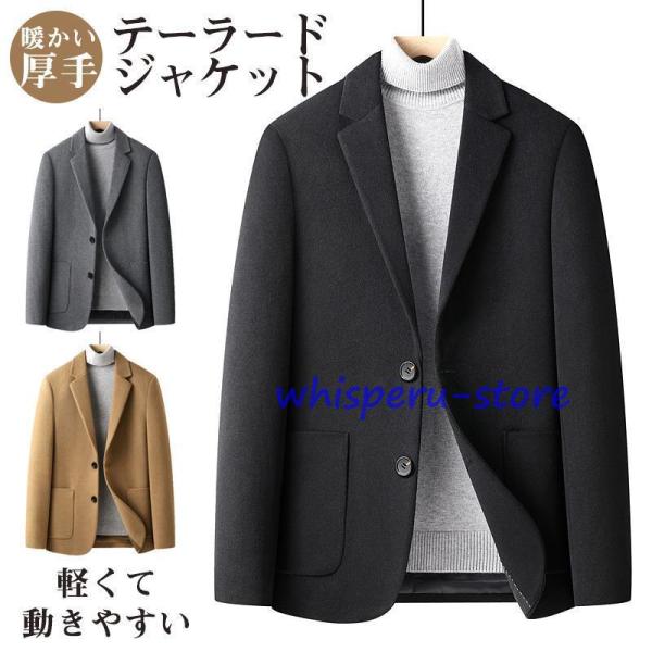 テーラードジャケット メンズ ビジネスジャケット ウール ブレザー 秋冬 ポケット付き ゆったり 通...