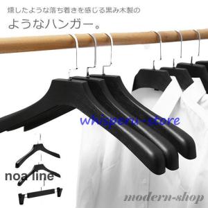 ストア・エキスプレス ハンガー 木製 ズボン_【100本セット】木製