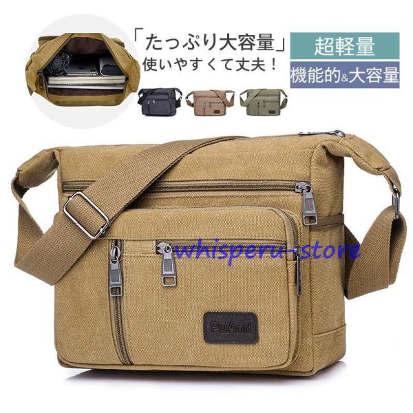ショルダーバッグ メンズ A4 50代 40代 60代 大きめ 肩掛け カジュアル メンズショルダー...