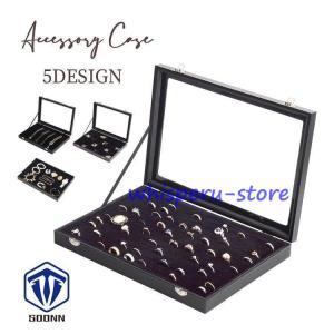 ジュエリー収納 ケース アクセサリー ボックス ネックレス リング