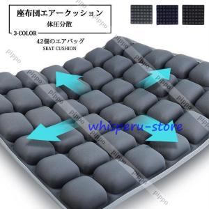 西川（nishikawa） 母の日 Keeps 骨盤サポートクッション キープス