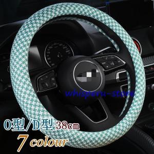 Color:ホワイト The ZERO 車 ハンドルカバー ステアリングカバー 事故