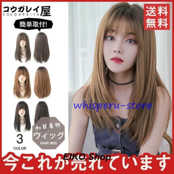 ミディアム  フルウィッグ 変装 レディース  自然 かわいい セミロング グラデーション ショート...