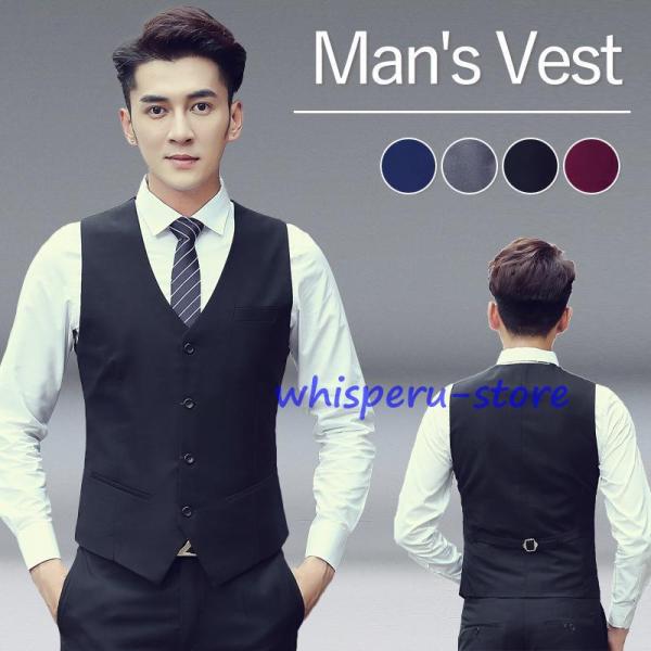 ジレベスト メンズ  ベスト ジレ スーツベスト 前開き フォーマルベスト ビジネス チョッキ テー...
