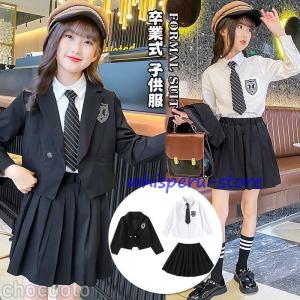 在庫限定】BLING JEWEL 卒業用フォーマルスーツセット【アウトレット