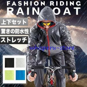headwayレインジャケット　バイク　ツーリング headwayレインジャケット バイク ツーリング ツーリングシーズン