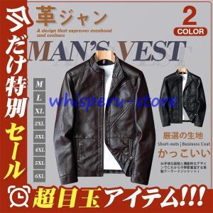 レザージャケット フード付き メンズ パーカー ジャケット PU革ジャン 