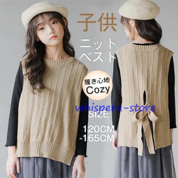 ニットベスト 子供 プルオーバー ベスト ニット キッズ サイドスリット リボン 子ども服 トップス...