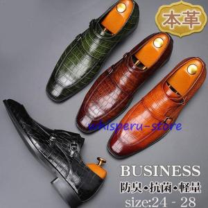 BARRETT／バレット】 シューズ メンズ ドレスシューズ レースアップ