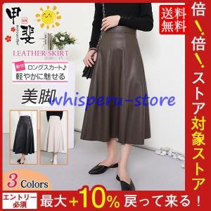 TSURU by Mariko Oikawa（ツルバイマリコオイカワ） スカート 「Tsuru