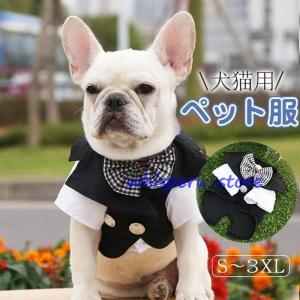犬の洋服 S・M・L・XL・XXLサイズ タキシード チャコールグレー色