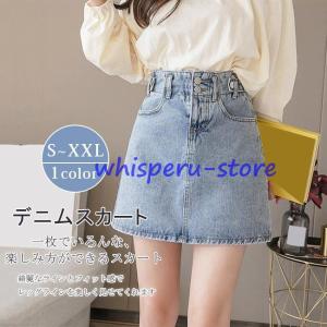 d.i.a ハイウエストミニスカート DAY CLOSET デニムスカート レディース ハイウエストフレア
