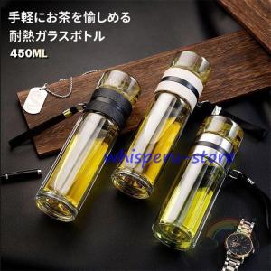 水筒 クリア ガラス 二重構造 魔法瓶 ウォーターボトル マグボトル 直