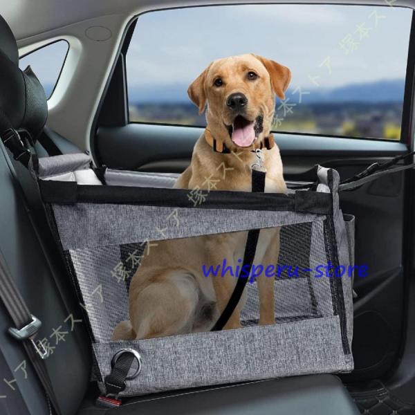 ドライブボックス 大型犬 車用ペットシート 座席 取り外し可能 折り畳み式 ペット用キャリー コンパ...