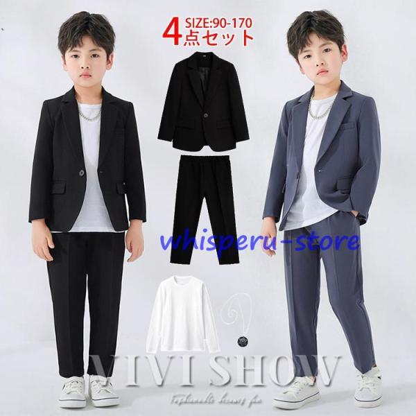 キッズ ジャケット ボトムス 上下セット カジュアルスーツ 子供服 お呼ばれ シンプル ノーカラー ...