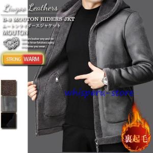 ムートンコート フェイクムートン ショート丈 ブルゾン フード付き