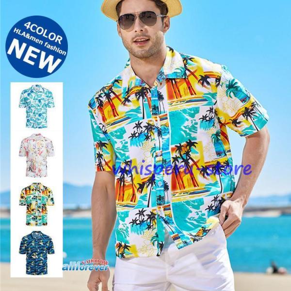 アロハシャツ メンズ 総柄シャツ カジュアルシャツ 半袖 夏服 トップス 花柄シャツ 旅行 30代 ...