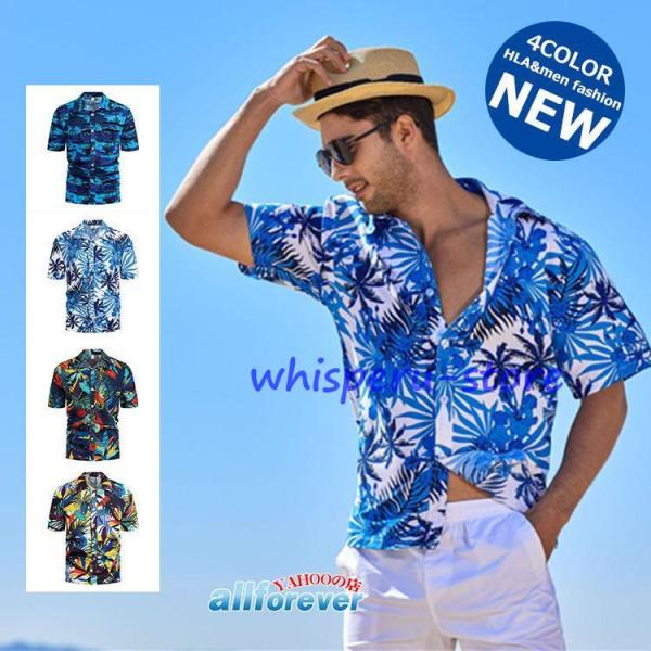 総柄シャツ メンズ 30代 40代 50代 カジュアルシャツ 半袖シャツ アロハシャツ 花柄 夏 サ...