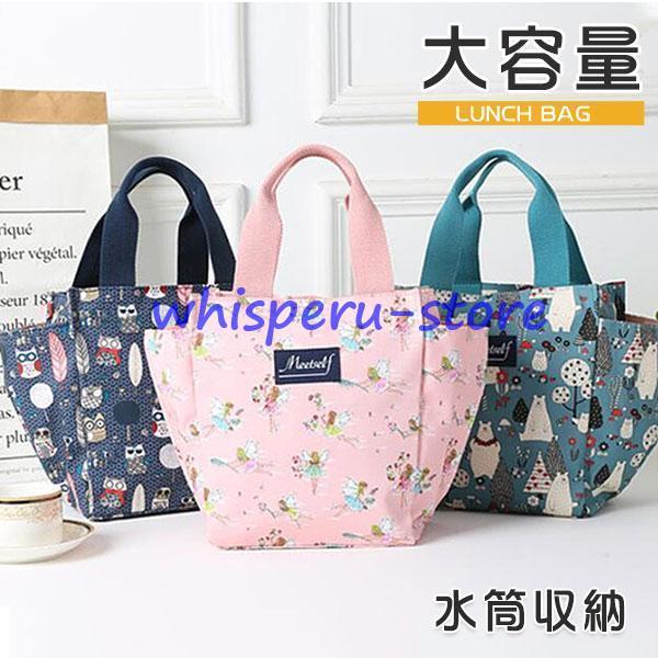 ランチバッグ お弁当バッグ ミニ キャンバス 動物 レディース トートバッグ 小さめ 無地 カジュア...