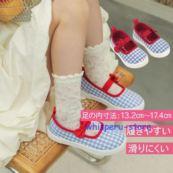 上履き キッズ 女の子 子供 上靴 幅広 うわばき リボン 室内履き うわぐつ おしゃれ 新生活 新...