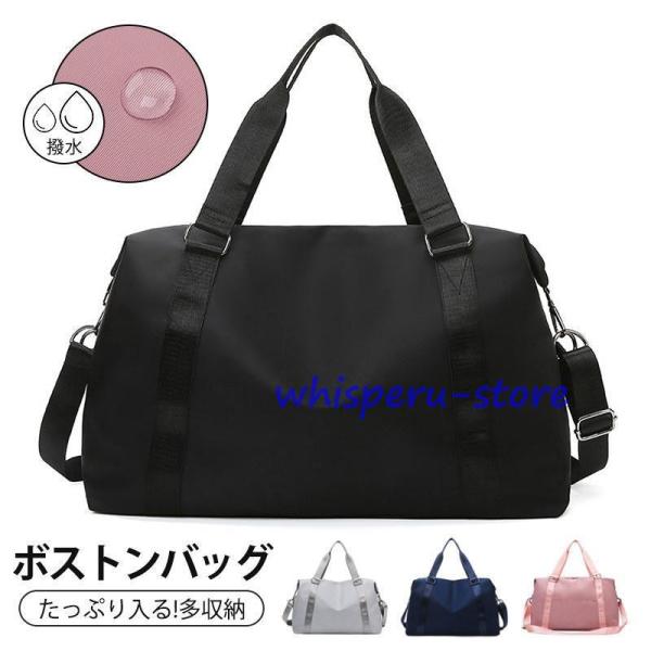 ボストンバッグ 旅行カバン 旅行バッグ レディース メンズ サブバッグ ジム 修学 旅行 機内持ち込...