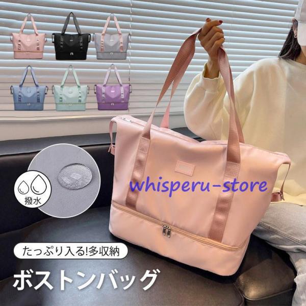 ボストンバッグ 旅行カバン 旅行バッグ レディース メンズ サブバッグ ジム 修学 旅行 機内持ち込...