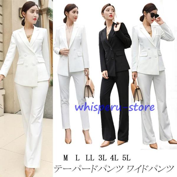 スーツ レディース ビジネススーツ リクルートスーツ テーパードパンツ ワイドパンツ 通勤 ビジネス...