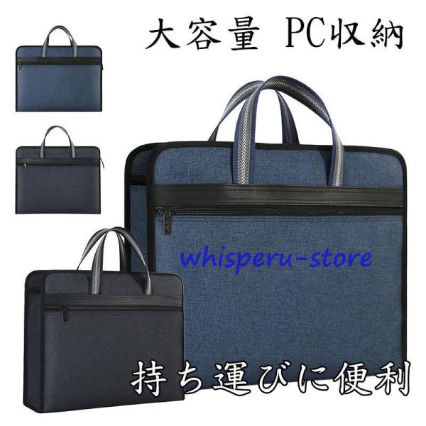 ビジネスバッグ メンズ リクルート 就活バッグ ブリーフケース 2way 軽量 大容量 自立型 PC...