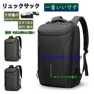 KABAG box 時短リュック ラージ 大容量 メンズ レディース 通勤 通学