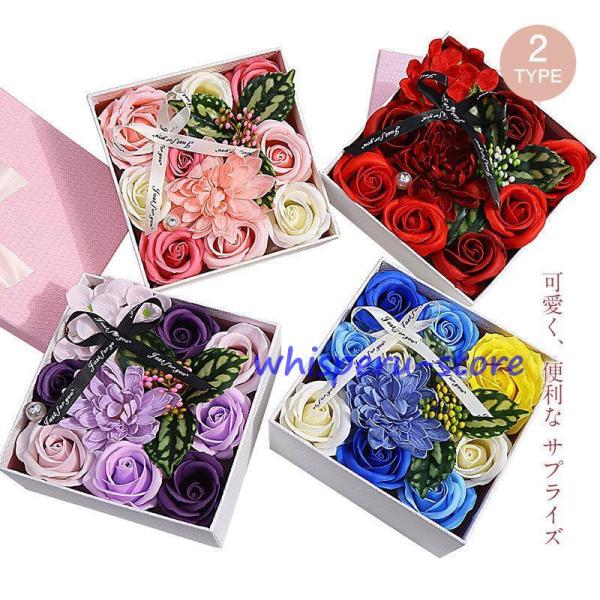 母の日 母の日ギフト プレゼント 2023 ソープフラワー ソープフラワーギフト ギフト 花 花束 ...