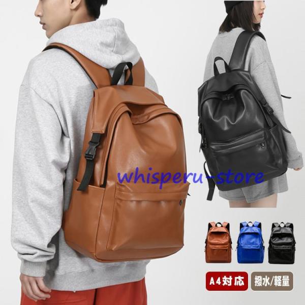 リュックサック レディース 軽い ビジネスリュック メンズ 大容量 撥水 リュック A4 PC収納 ...