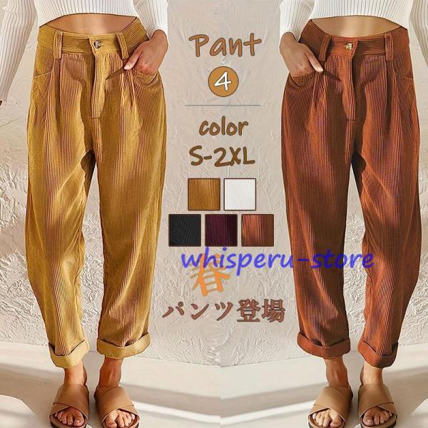 パンツ テーパードパンツ レディース 春 30代 40代 50代 スラックス 美脚 スリム オフィス...