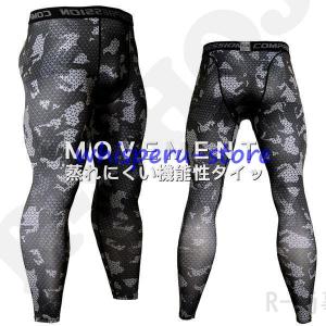 THE NORTH FACE ノースフェイス エンデュリスレーシングタイツ（メンズ