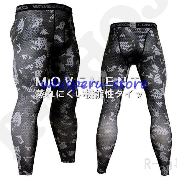 スポーツ レギンス タイツ スパッツ メンズ 男性用 コンプレッションウェア ランニング アウトドア...