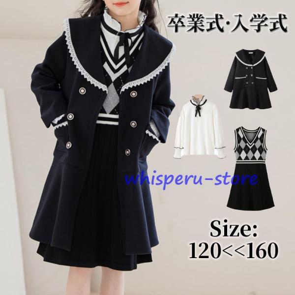 韓国子供服 スーツ 女の子 春 秋 3点セット 長袖 シャツ タンクトップ ジャケット 無地 子供 ...