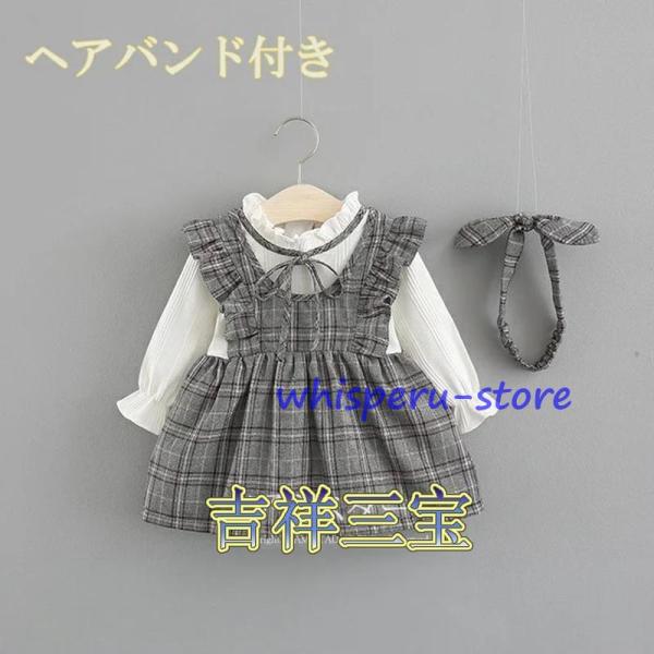 韓国子供服 スーツ 卒業式 女の子 小学生 入園式 ワンピース チェック柄 フォーマル ベビー服 春...