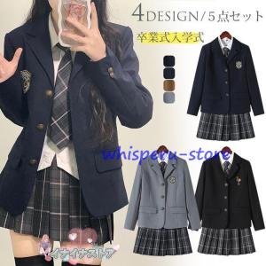 在庫限定】BLING JEWEL 卒業用フォーマルスーツセット【アウトレット
