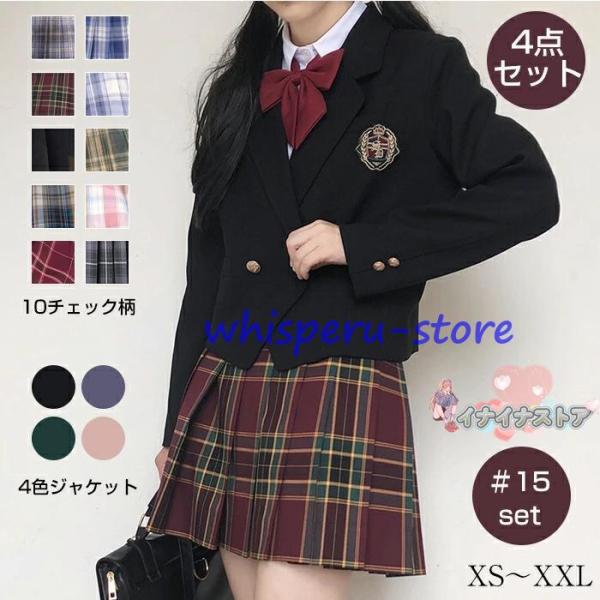 卒業式 スーツ 女の子 大きいサイズ 子供服 小学生 中学生 高校生 4点セット フォーマルスーツ ...