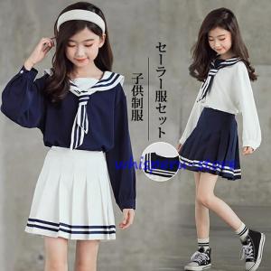 セーラー服 キッズ セットアップ スクール制服 JK 卒業式 スーツ 女の子 フォーマル 子供制服 学生制服 長袖 キッズ スカート｜whisperu