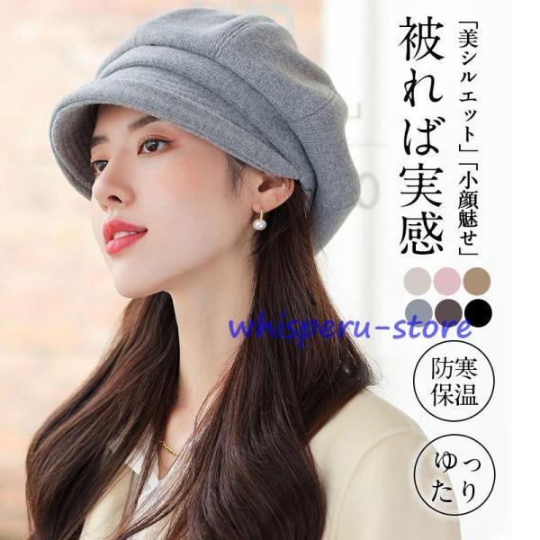 帽子 レディース 大きいサイズ キャスケット 完全遮光 遮光100％カット UVカットつば広 自転車...