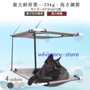 セール ボートベッド 猫 ベッド メッシュ 通気性 夏 カーブ フチ あご